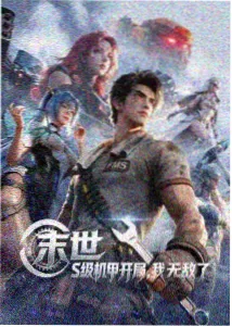 头等舱晚宴群体调度镜头示意